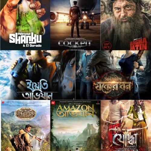 Top 5 Upcoming Bengali Movies in 2024